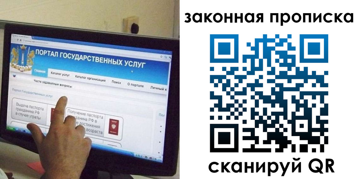 прописка иностранных граждан в Соль-Илецке